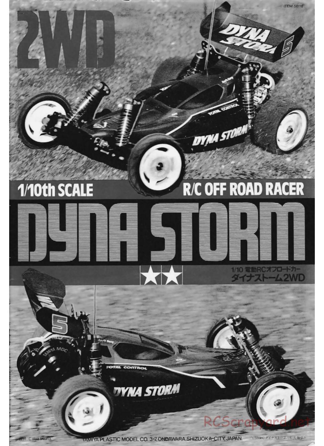 Tamiya - Dyna Storm Chassis - Manual - Page 1