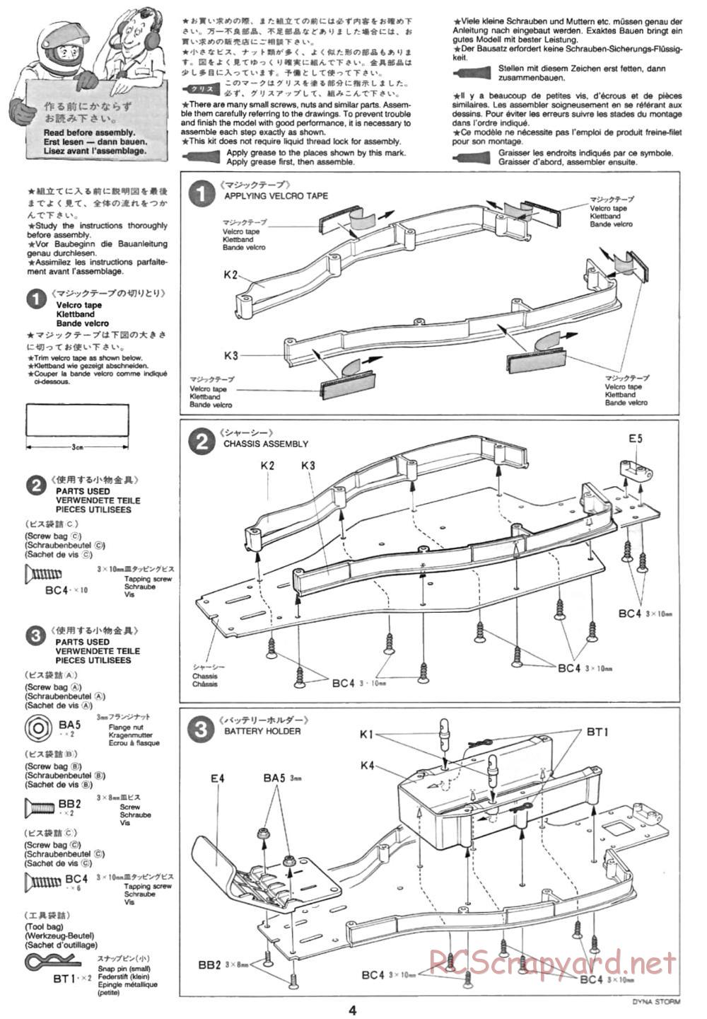 Tamiya - Dyna Storm Chassis - Manual - Page 4