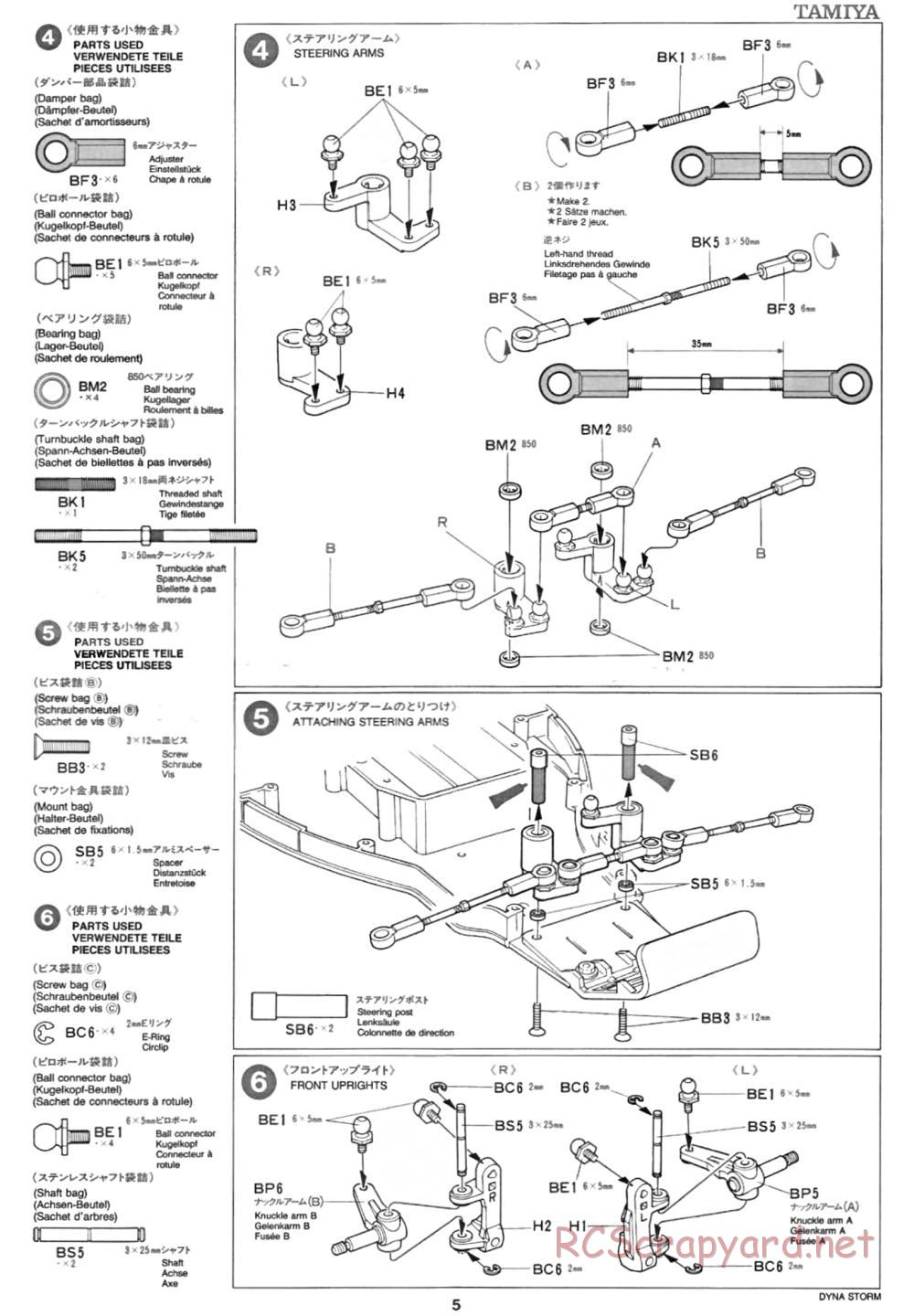Tamiya - Dyna Storm Chassis - Manual - Page 5