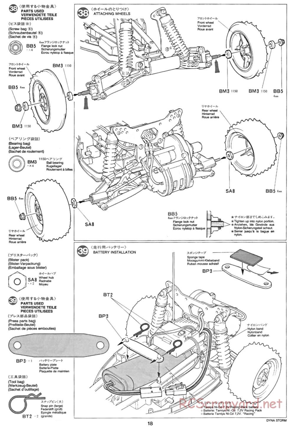 Tamiya - Dyna Storm Chassis - Manual - Page 18