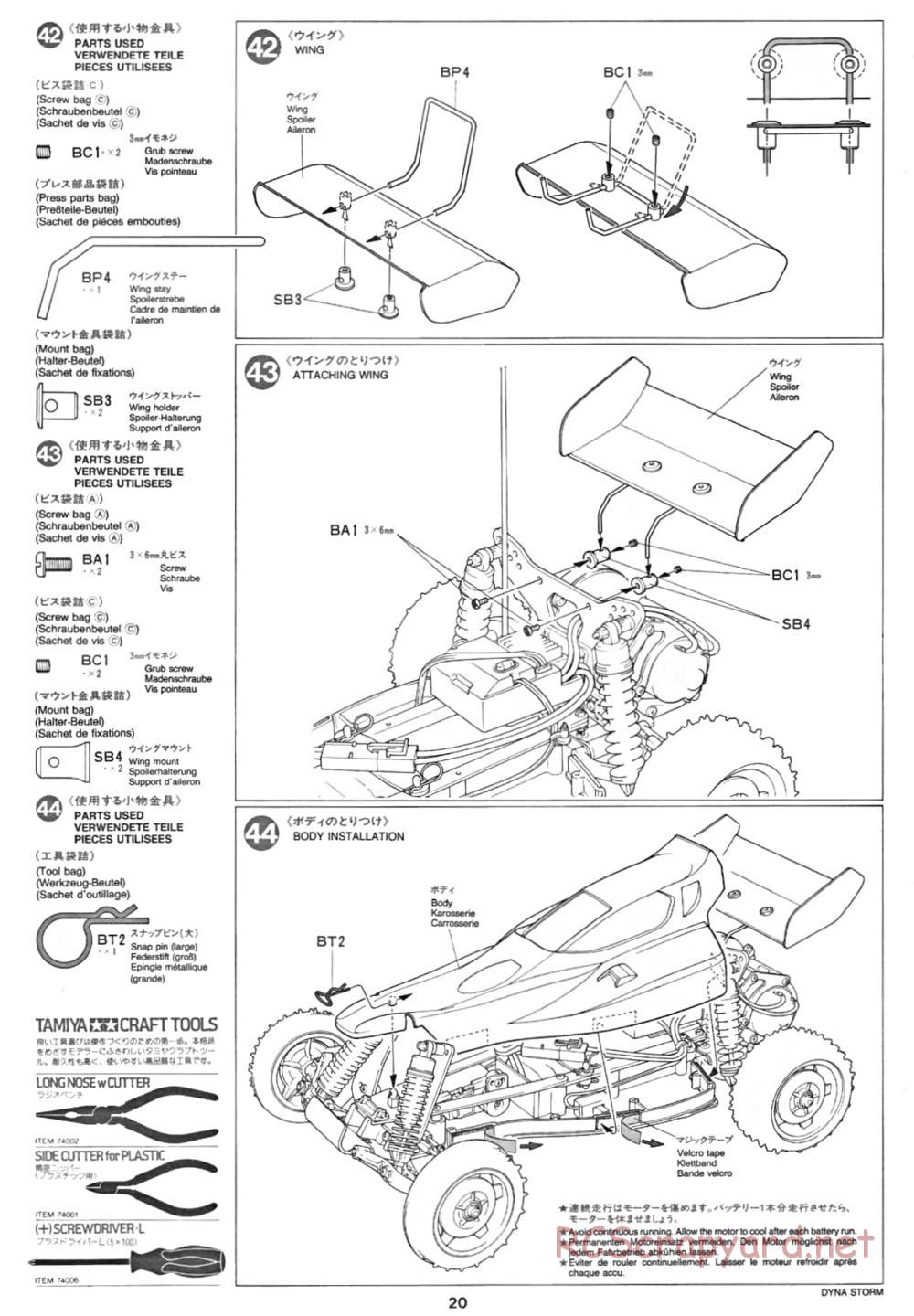 Tamiya - Dyna Storm Chassis - Manual - Page 20