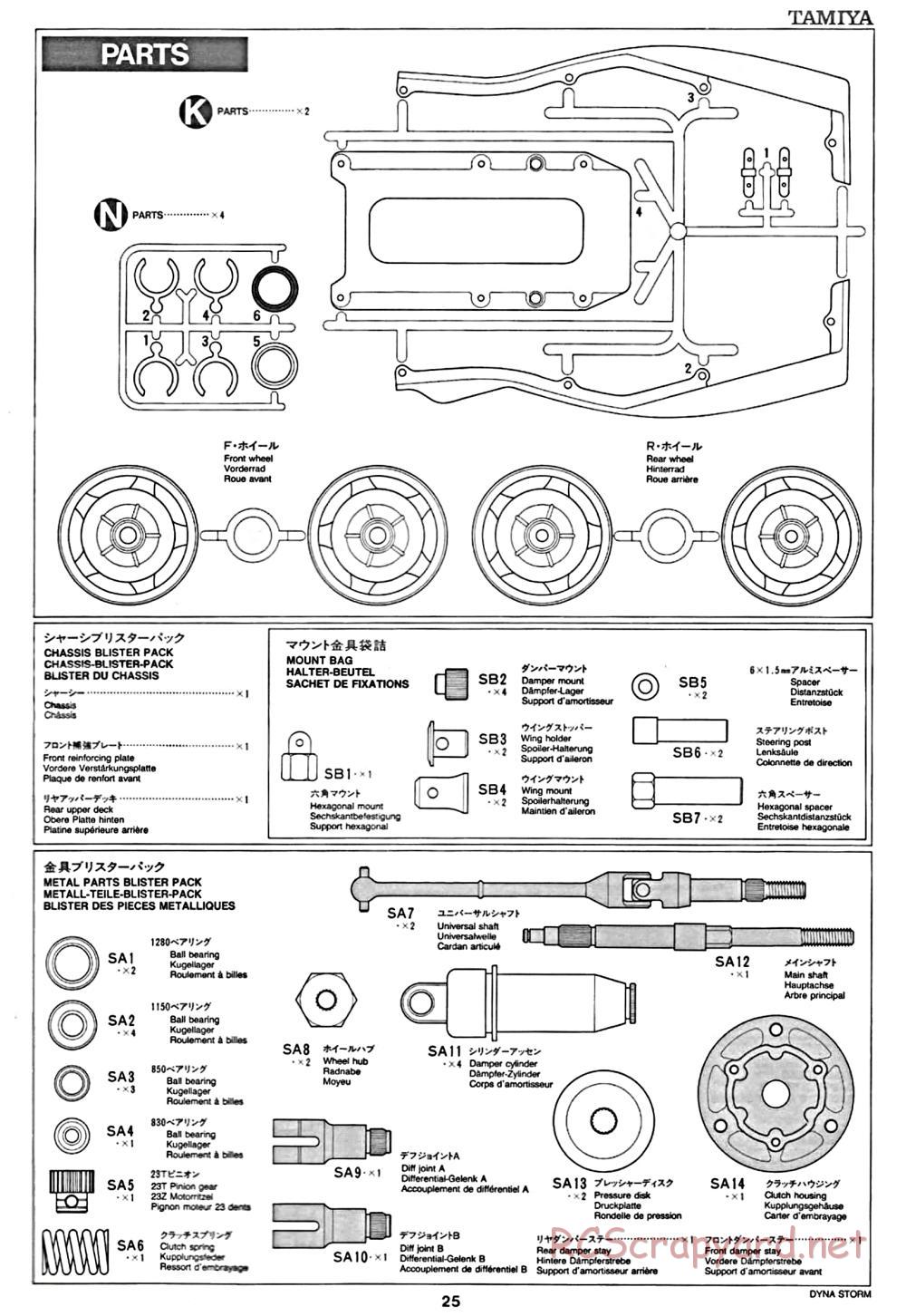 Tamiya - Dyna Storm Chassis - Manual - Page 25