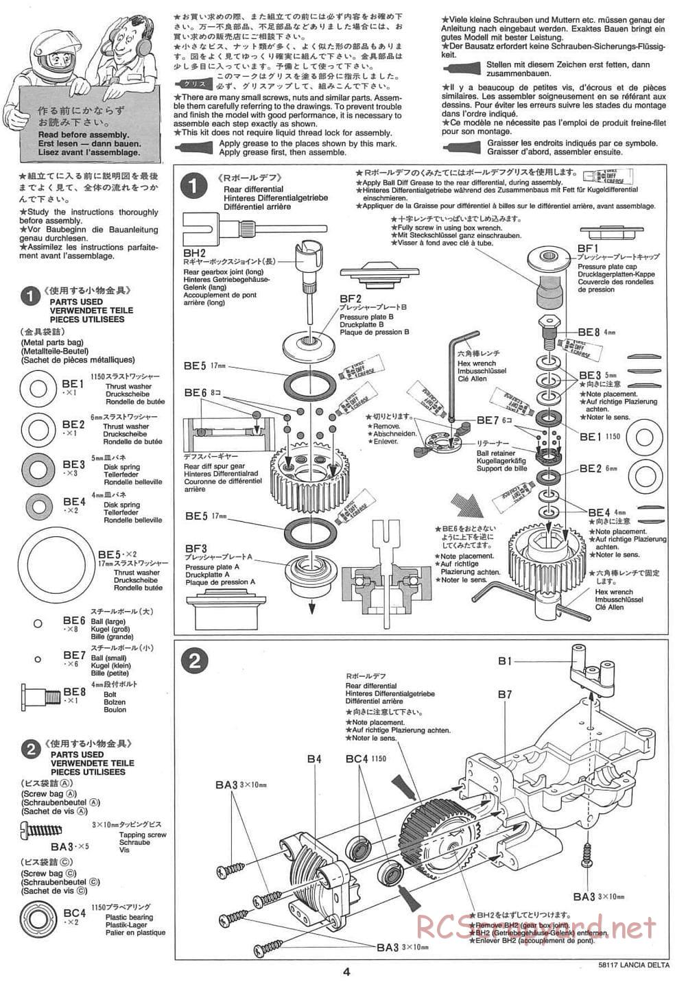 Tamiya - Lancia Delta HF Integrale - TA-01 Chassis - Manual - Page 4