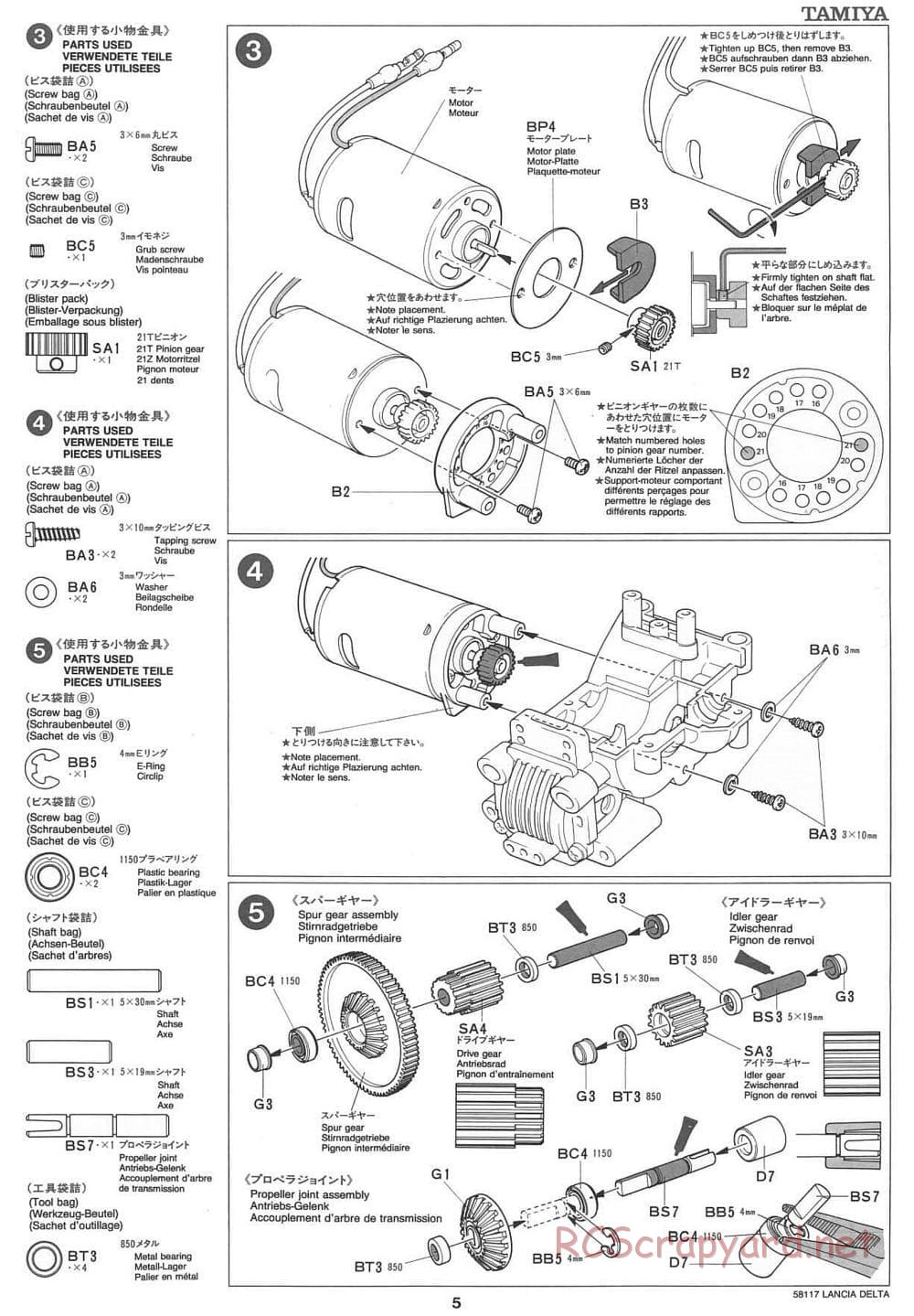 Tamiya - Lancia Delta HF Integrale - TA-01 Chassis - Manual - Page 5