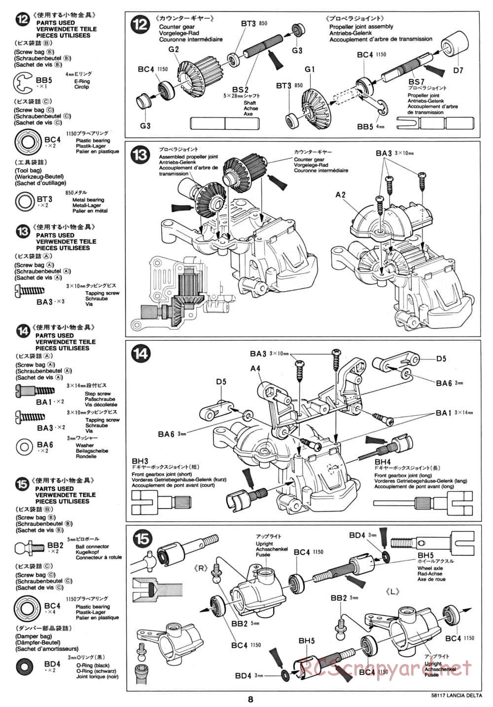 Tamiya - Lancia Delta HF Integrale - TA-01 Chassis - Manual - Page 8
