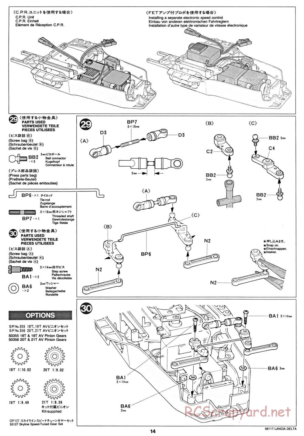 Tamiya - Lancia Delta HF Integrale - TA-01 Chassis - Manual - Page 14
