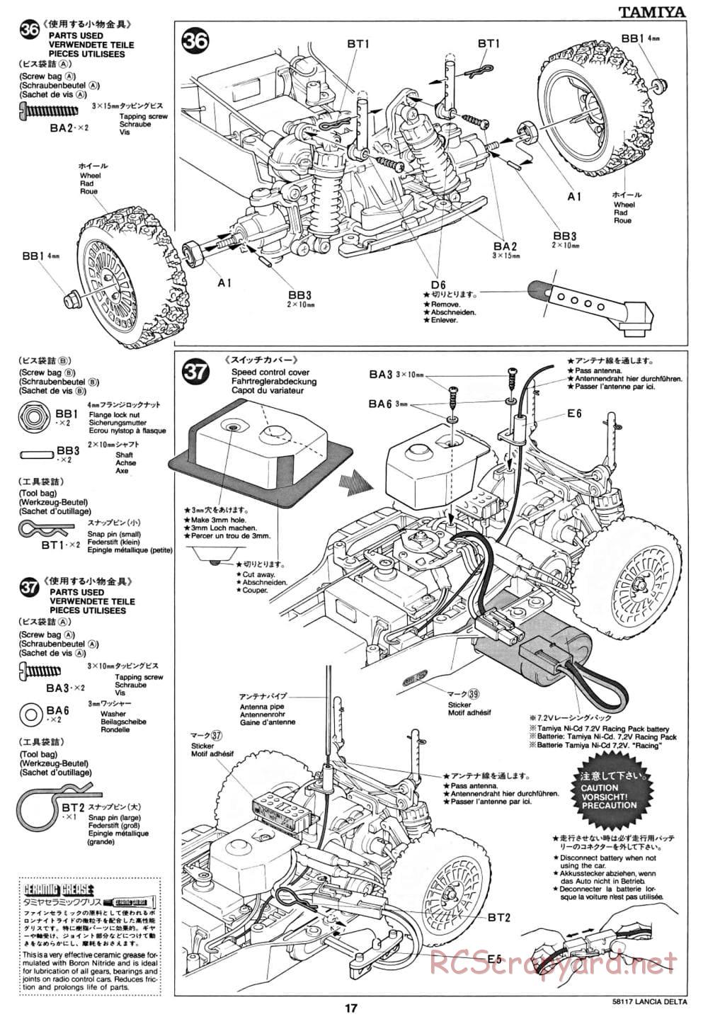 Tamiya - Lancia Delta HF Integrale - TA-01 Chassis - Manual - Page 17