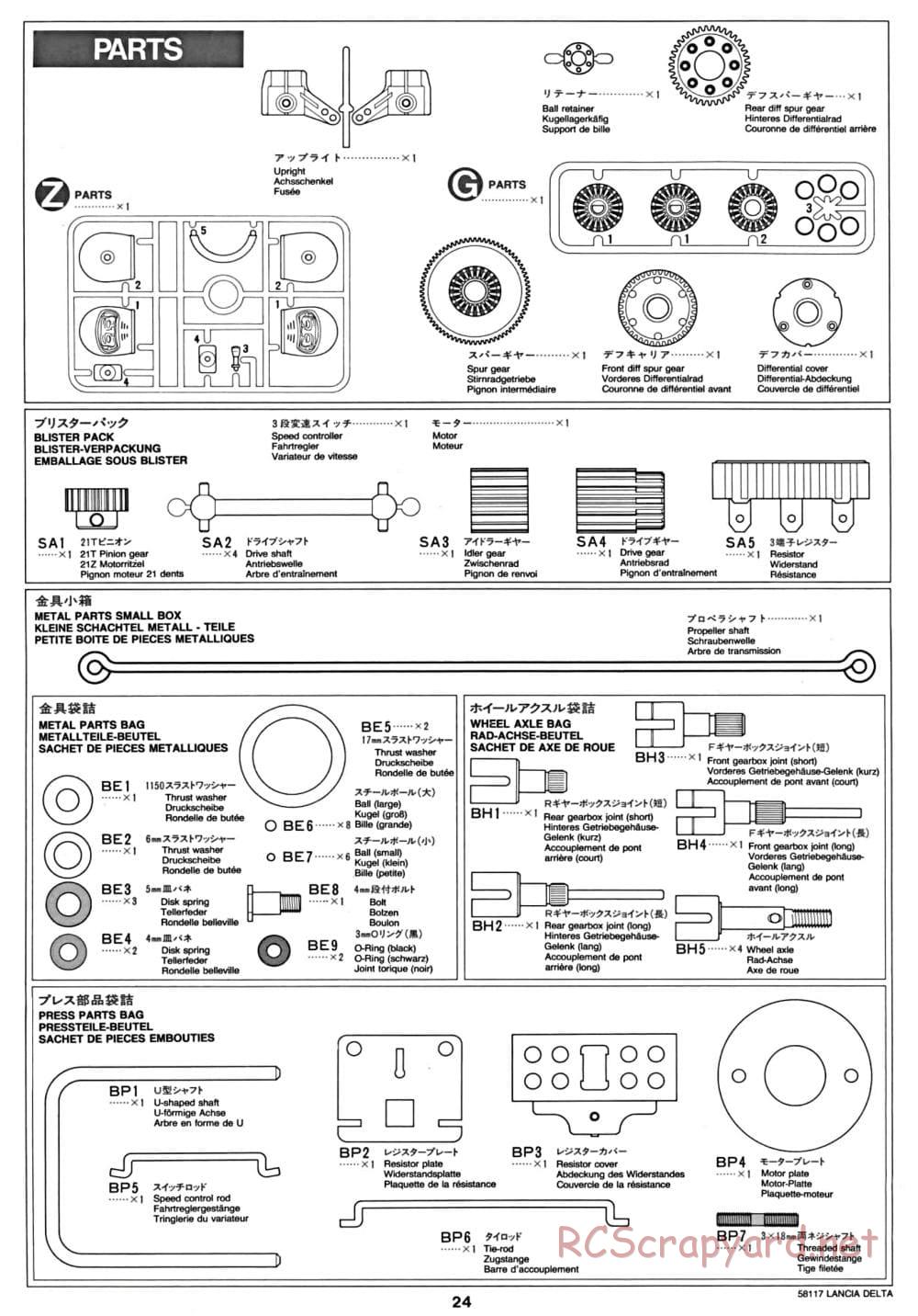 Tamiya - Lancia Delta HF Integrale - TA-01 Chassis - Manual - Page 25