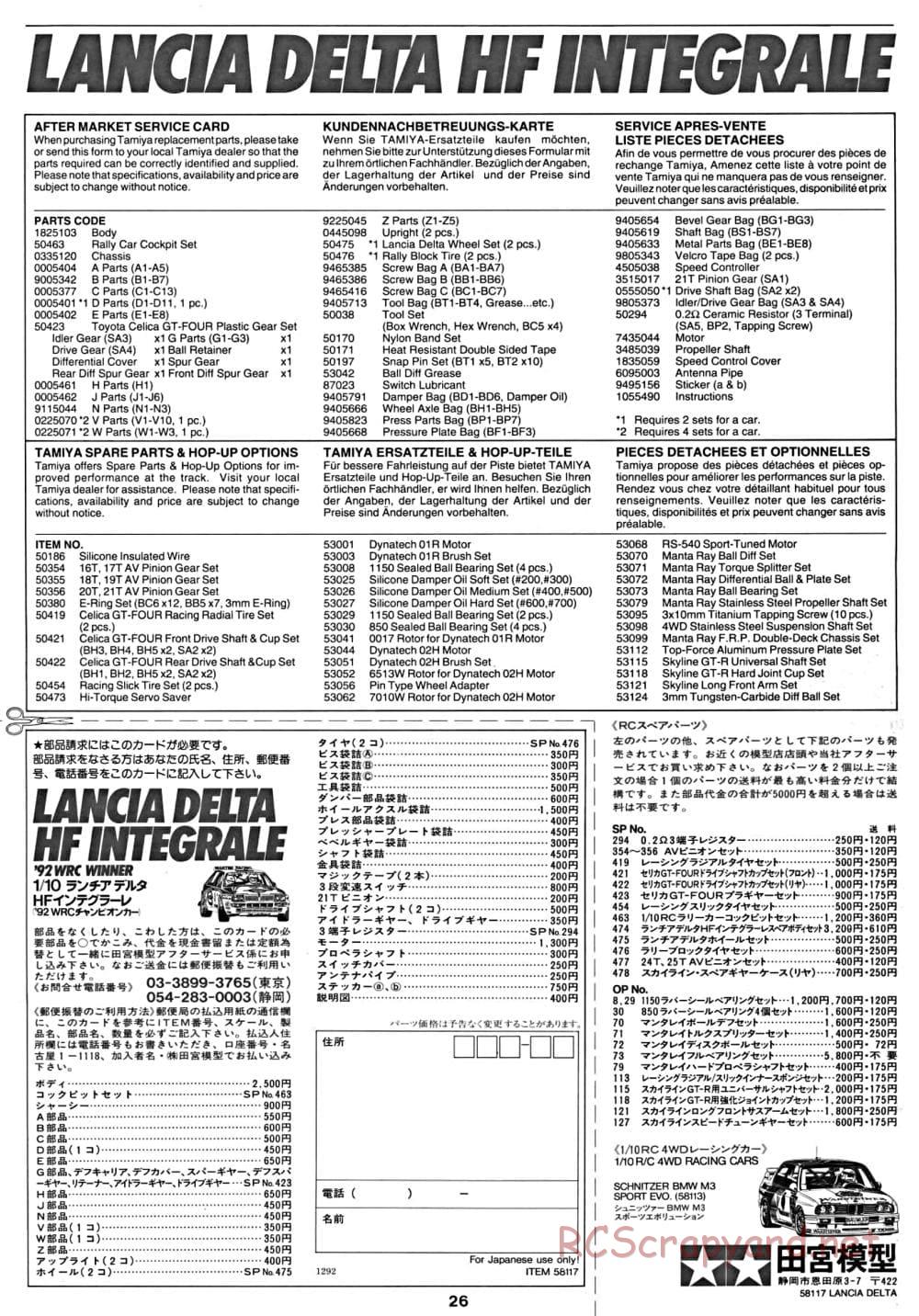 Tamiya - Lancia Delta HF Integrale - TA-01 Chassis - Manual - Page 27