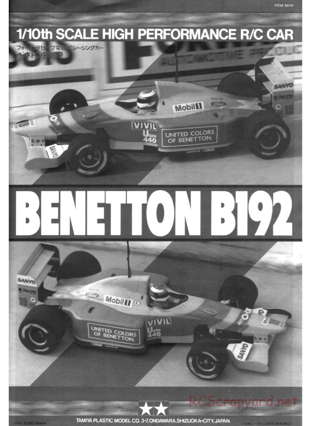 Tamiya - Benetton B192 - F102 Chassis - Manual - Page 1