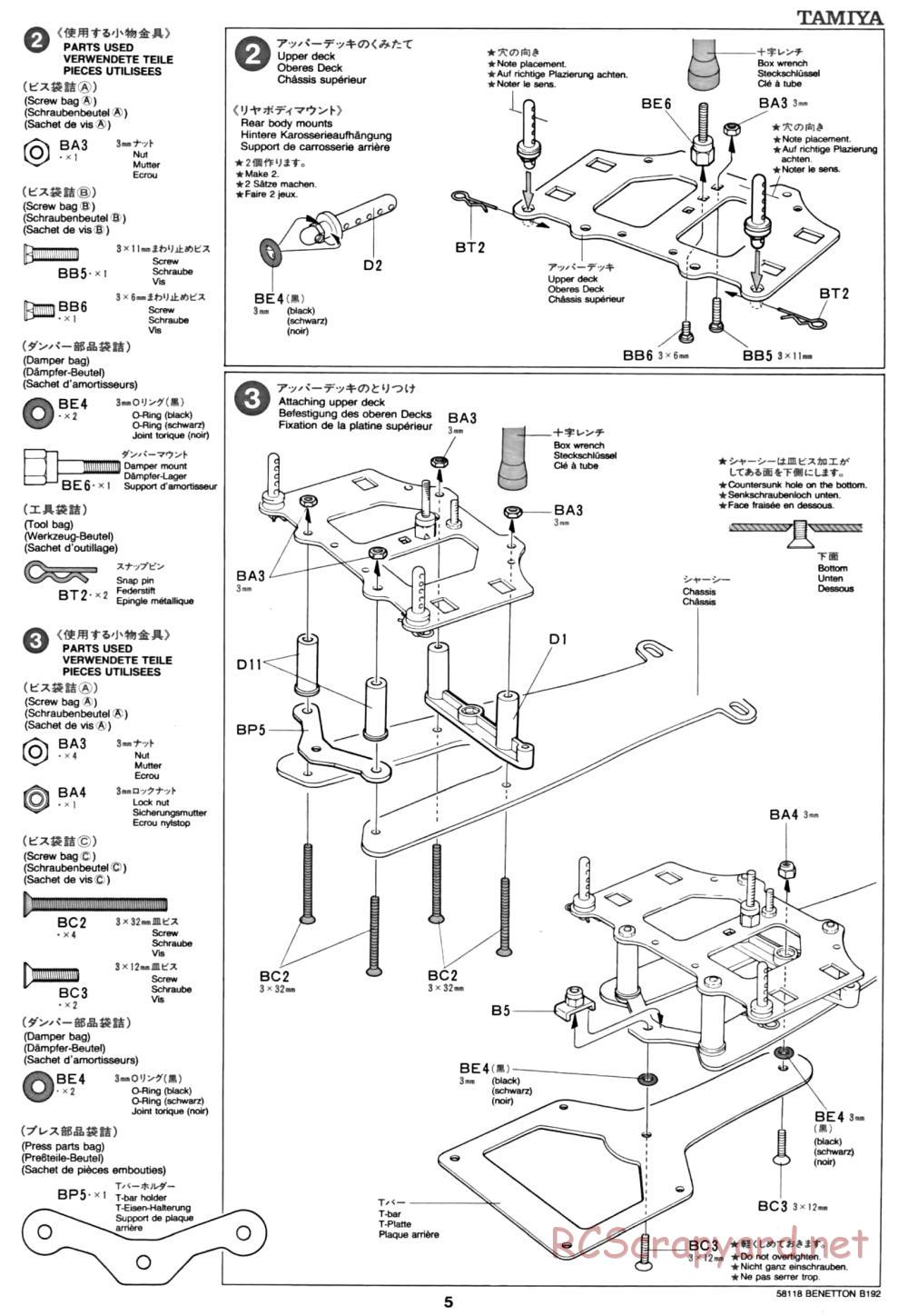 Tamiya - Benetton B192 - F102 Chassis - Manual - Page 5