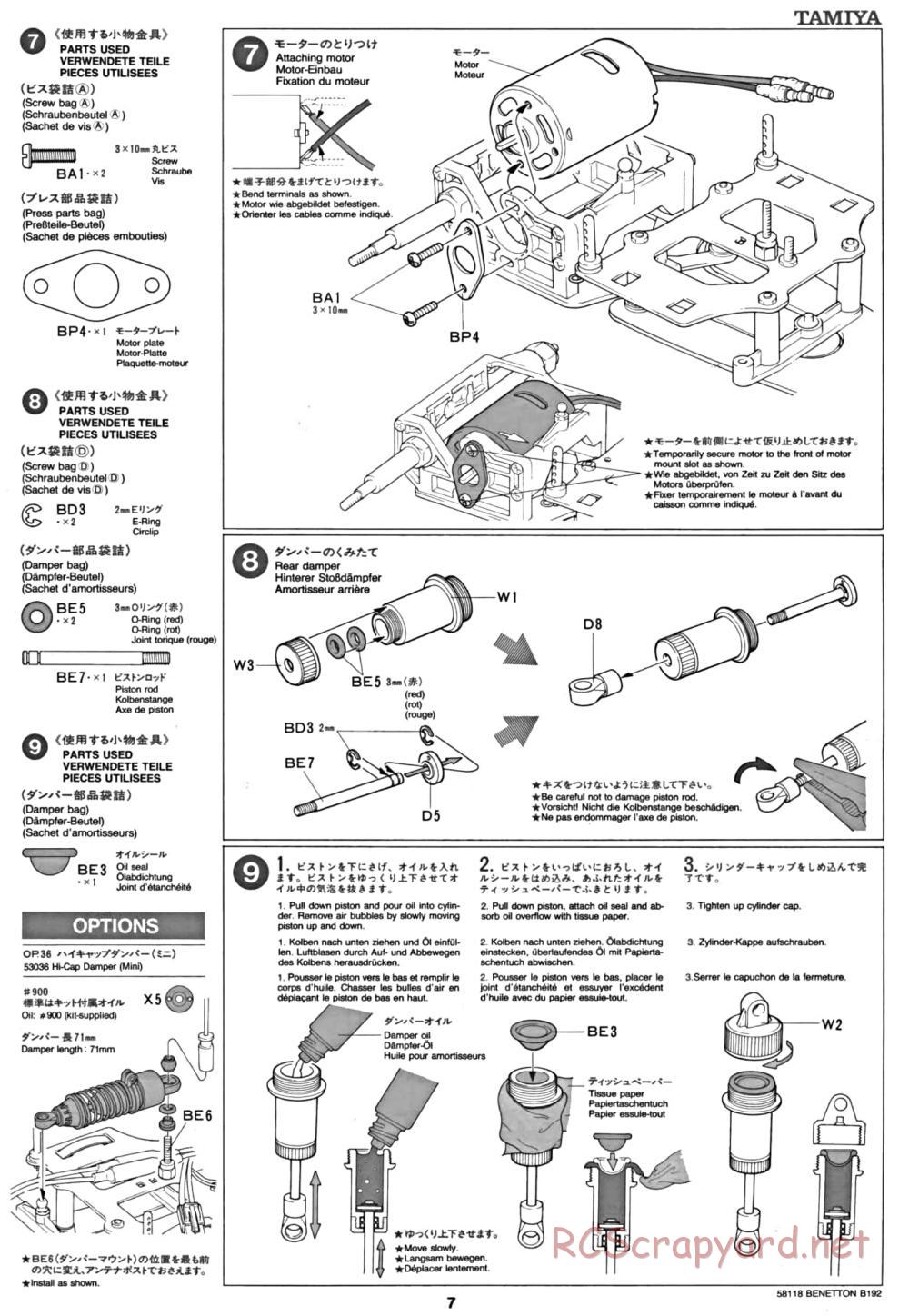 Tamiya - Benetton B192 - F102 Chassis - Manual - Page 7