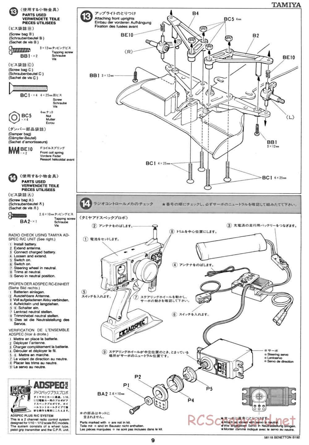 Tamiya - Benetton B192 - F102 Chassis - Manual - Page 9