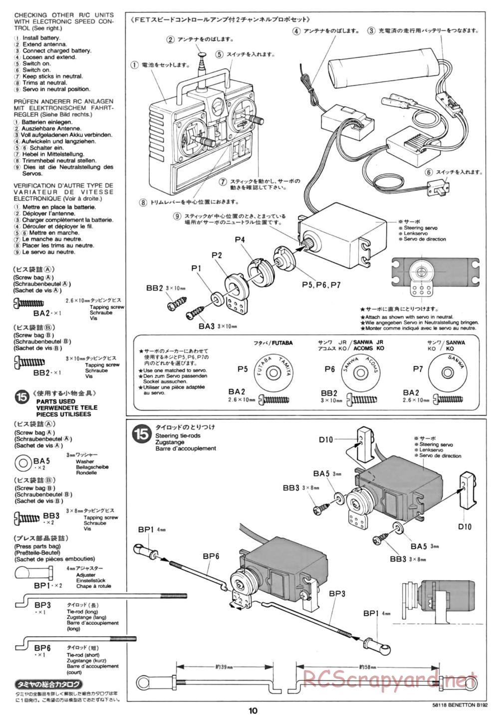 Tamiya - Benetton B192 - F102 Chassis - Manual - Page 10