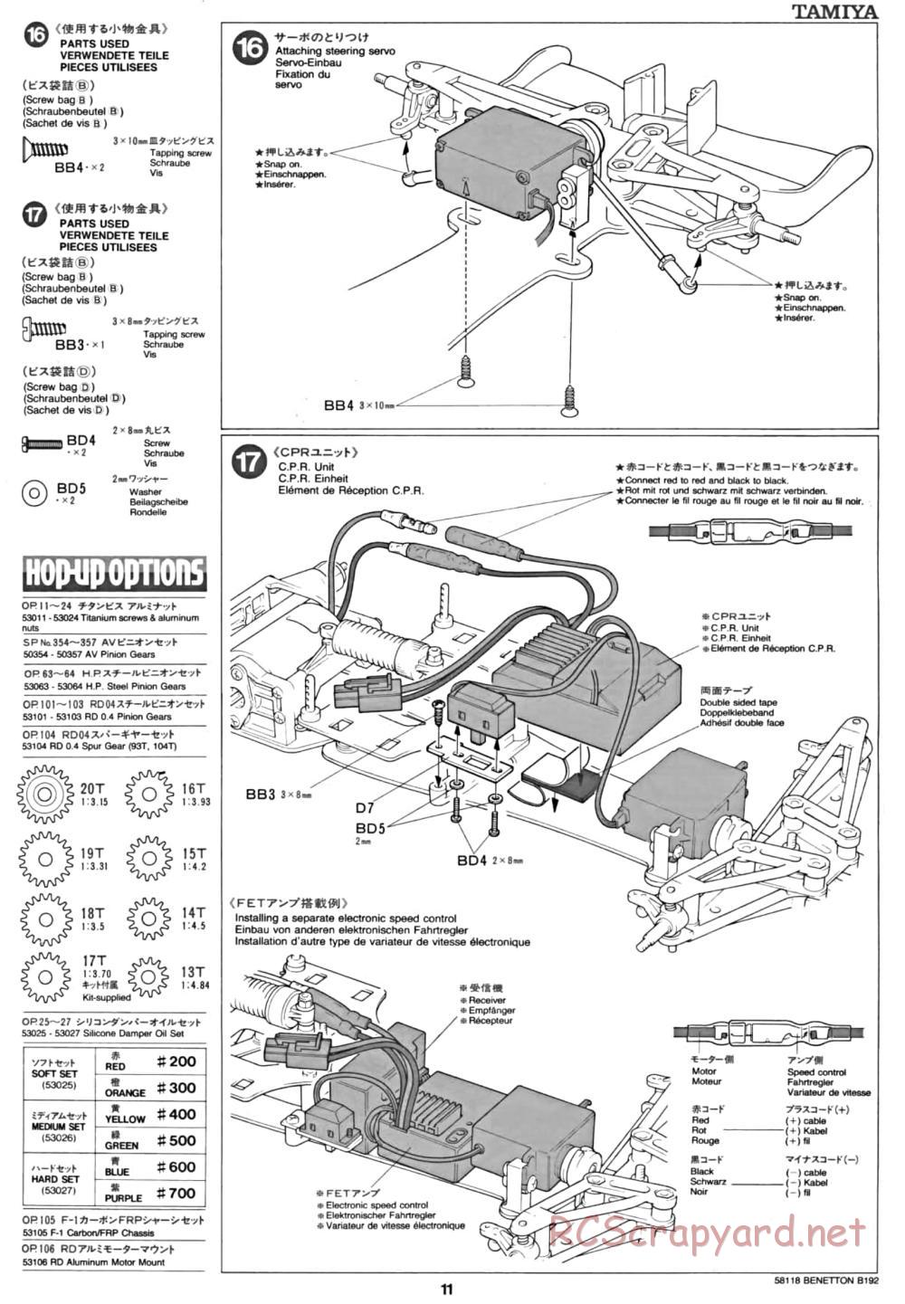 Tamiya - Benetton B192 - F102 Chassis - Manual - Page 11