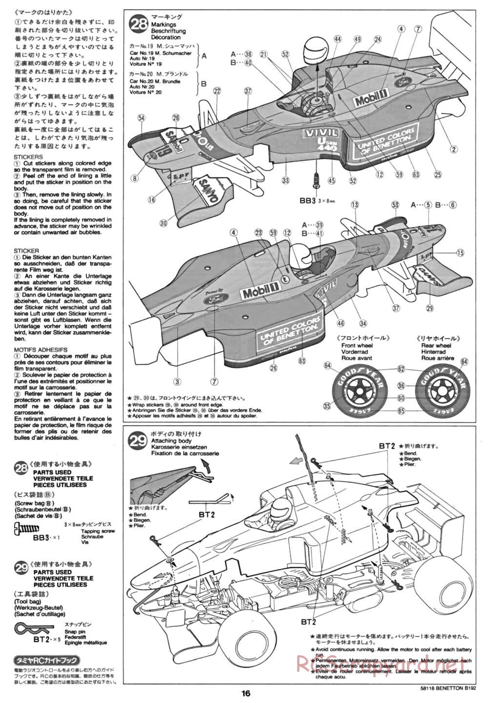 Tamiya - Benetton B192 - F102 Chassis - Manual - Page 16
