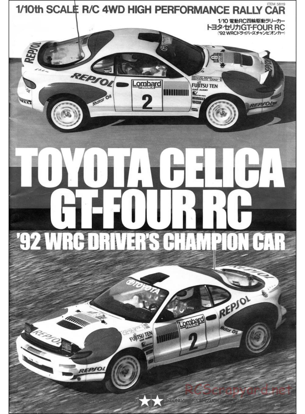 Tamiya - Toyota Celica GT-Four RC - TA-01 Chassis - Manual - Page 1