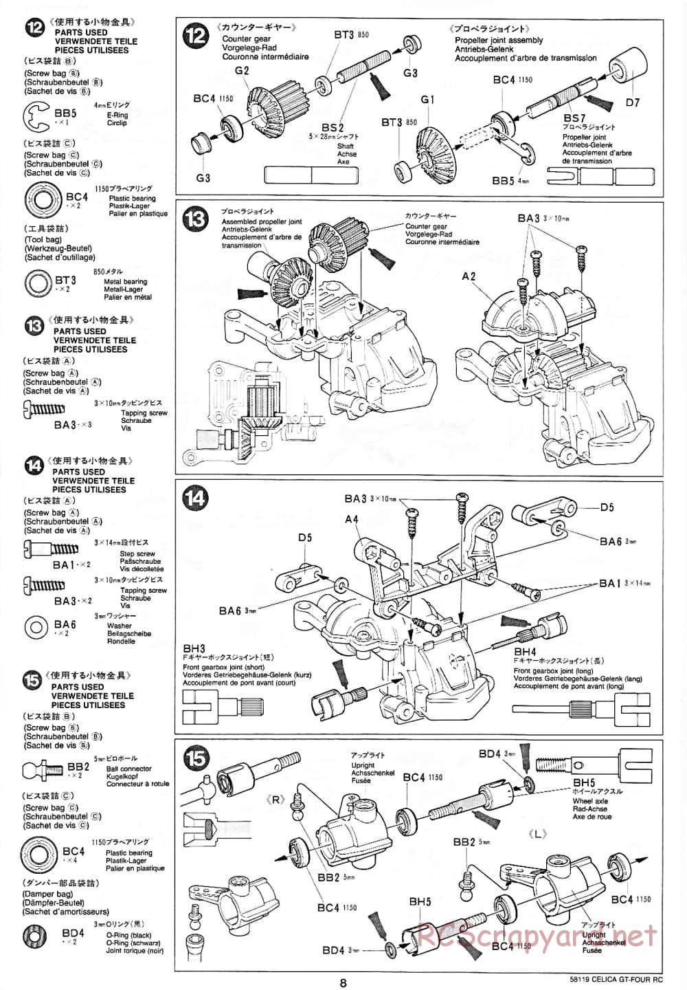 Tamiya - Toyota Celica GT-Four RC - TA-01 Chassis - Manual - Page 8