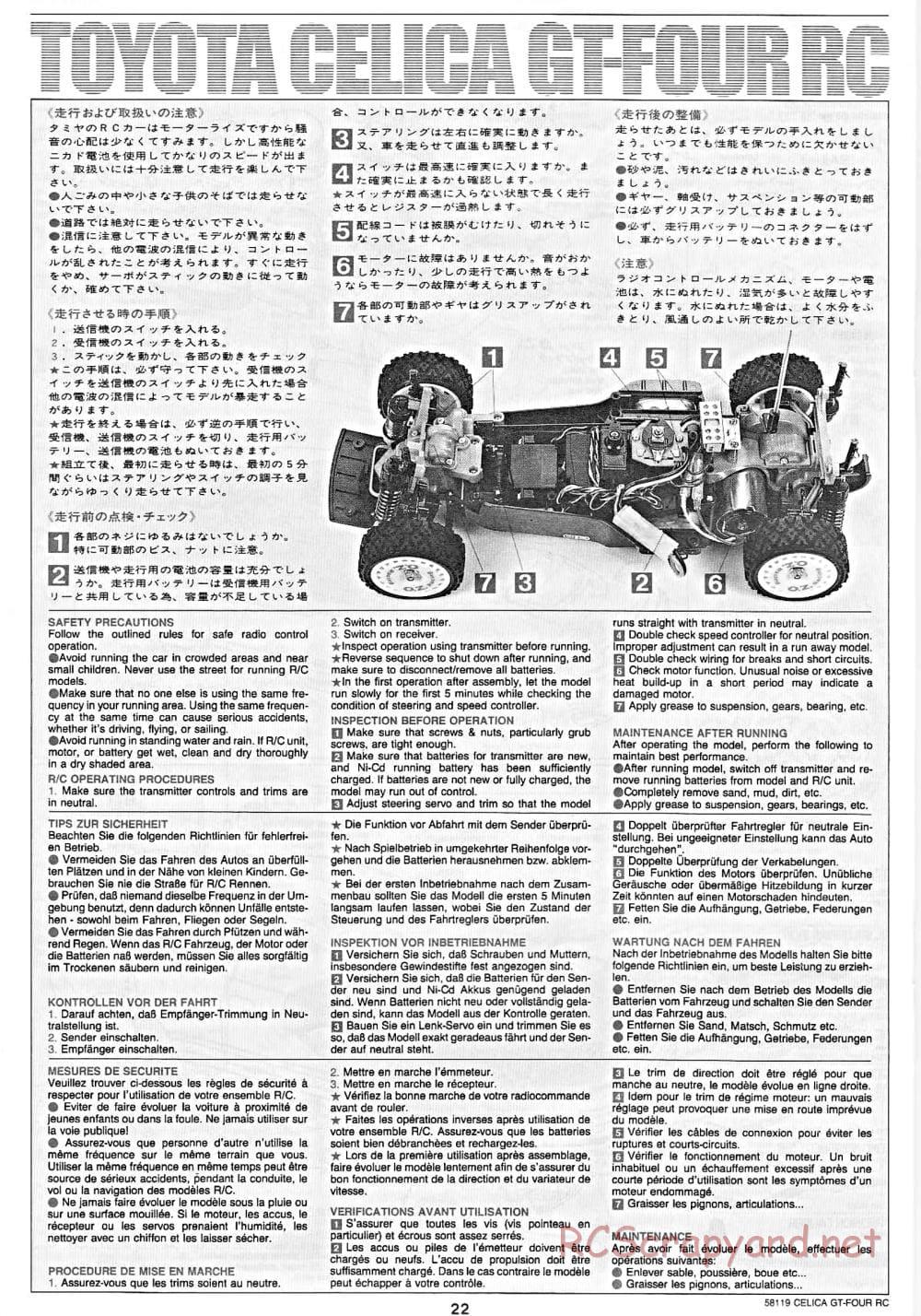 Tamiya - Toyota Celica GT-Four RC - TA-01 Chassis - Manual - Page 22