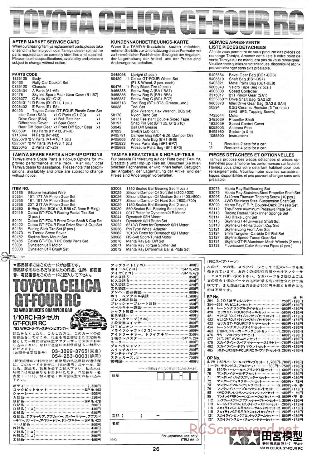 Tamiya - Toyota Celica GT-Four RC - TA-01 Chassis - Manual - Page 26
