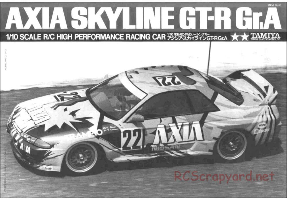 Tamiya - Axia Skyline GT-R Gr.A - TA-01 Chassis - Manual - Page 1