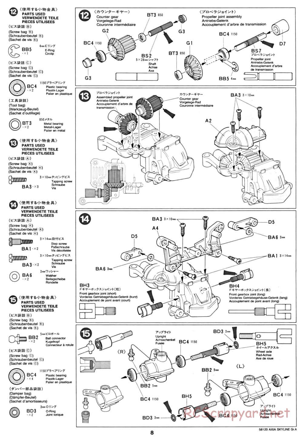 Tamiya - Axia Skyline GT-R Gr.A - TA-01 Chassis - Manual - Page 8