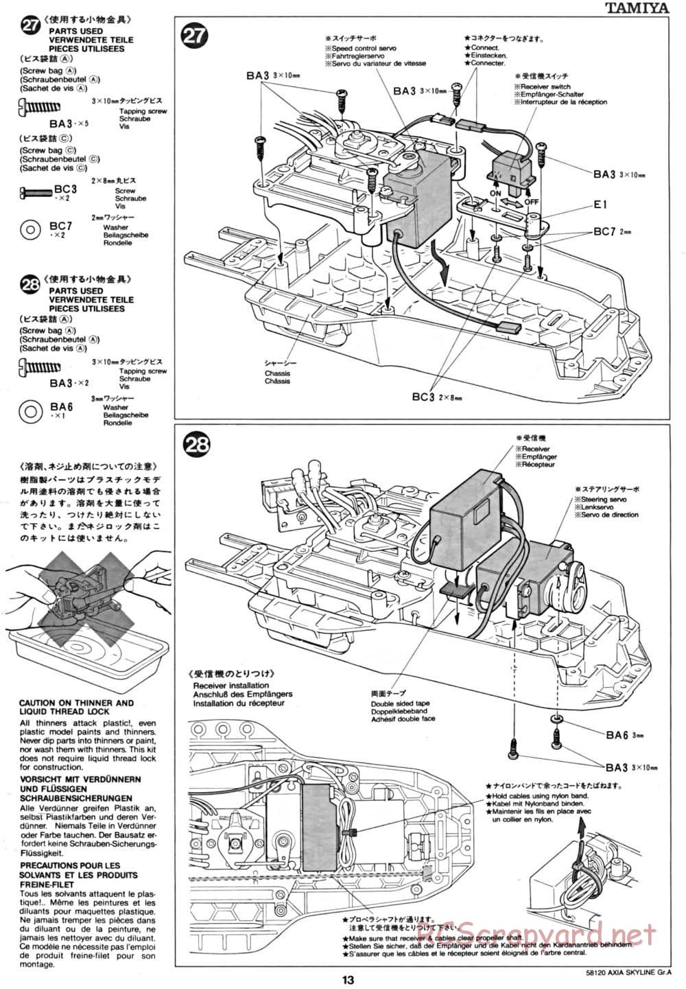 Tamiya - Axia Skyline GT-R Gr.A - TA-01 Chassis - Manual - Page 13
