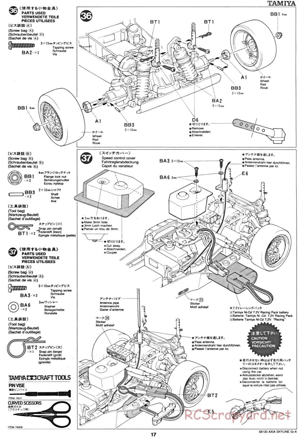 Tamiya - Axia Skyline GT-R Gr.A - TA-01 Chassis - Manual - Page 17