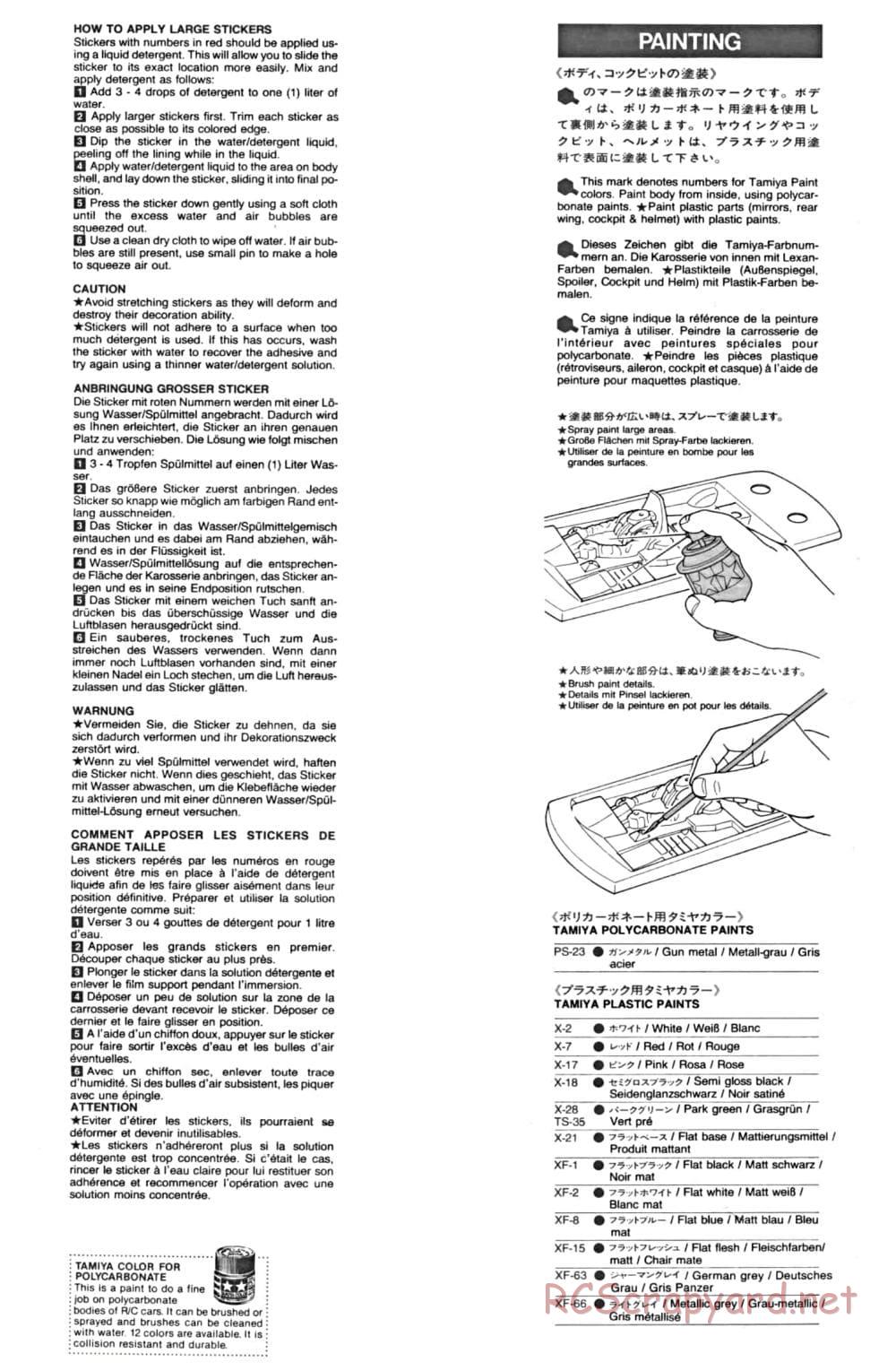 Tamiya - Axia Skyline GT-R Gr.A - TA-01 Chassis - Manual - Page 19