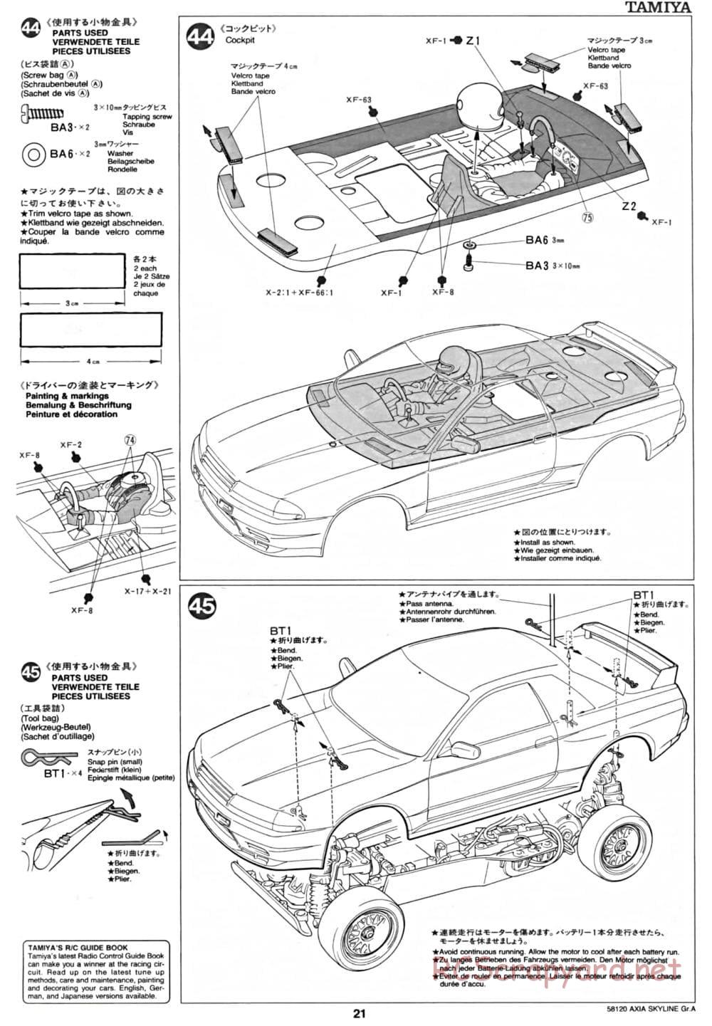 Tamiya - Axia Skyline GT-R Gr.A - TA-01 Chassis - Manual - Page 22