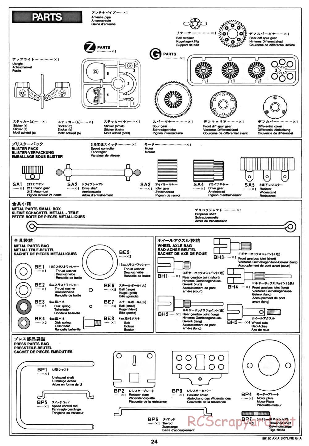 Tamiya - Axia Skyline GT-R Gr.A - TA-01 Chassis - Manual - Page 25