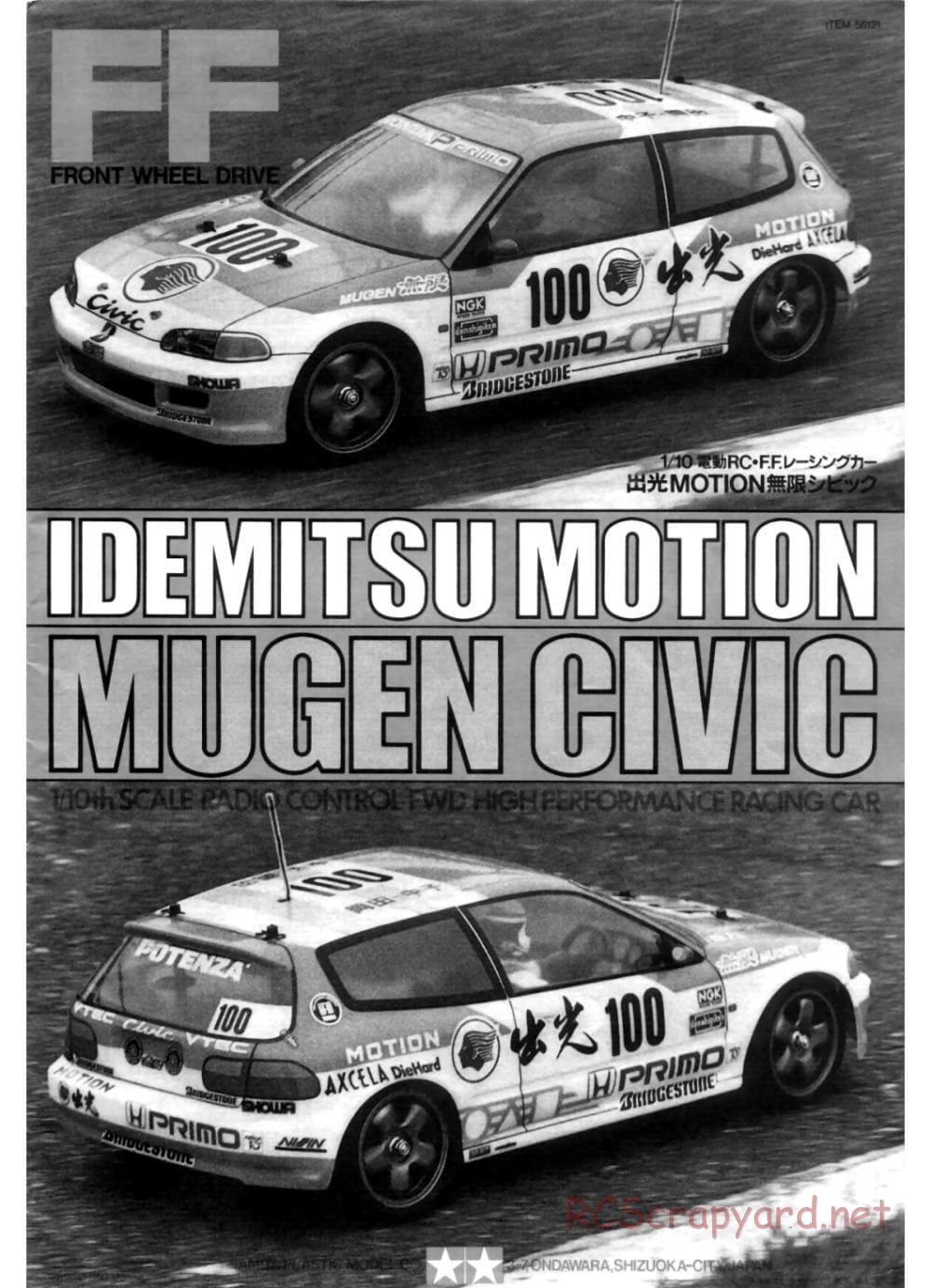 Tamiya - Idemitsu Motion Mugen Civic - FF-01 Chassis - Manual - Page 1