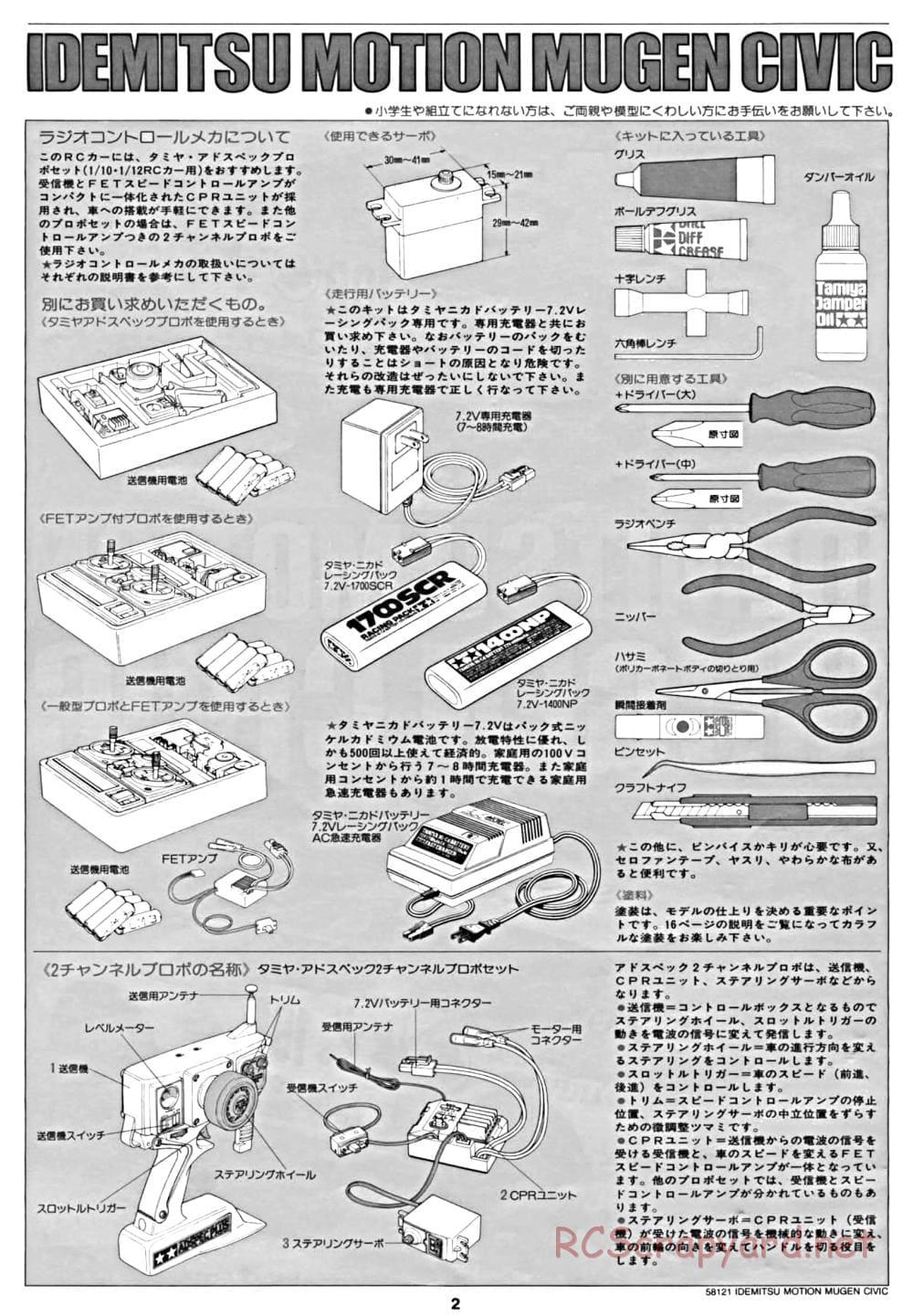 Tamiya - Idemitsu Motion Mugen Civic - FF-01 Chassis - Manual - Page 2