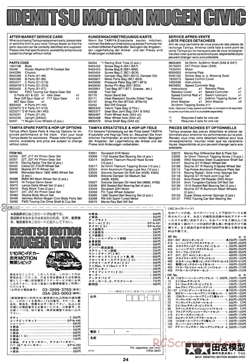 Tamiya - Idemitsu Motion Mugen Civic - FF-01 Chassis - Manual - Page 24