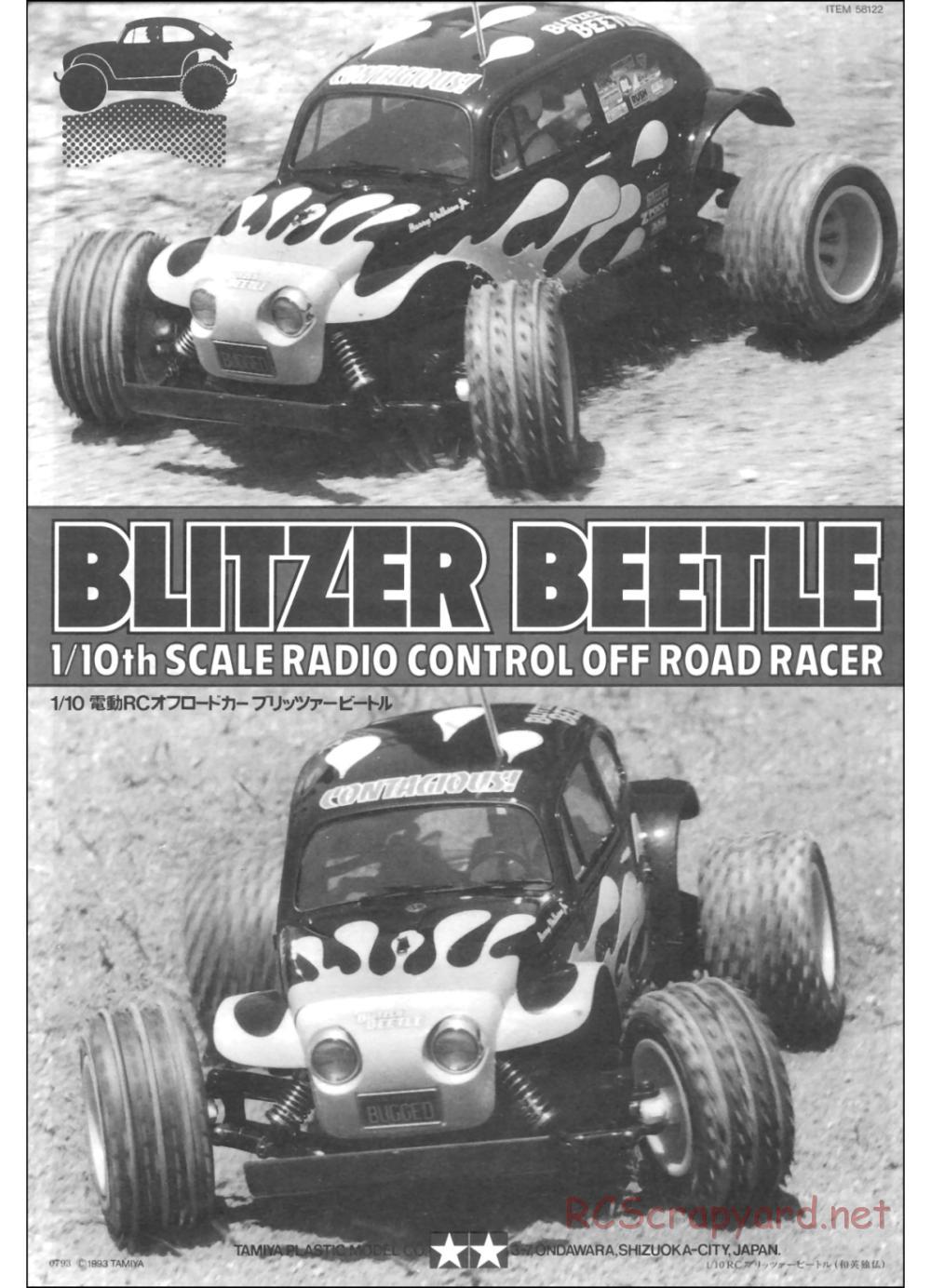Tamiya - Blitzer Beetle Chassis - Manual - Page 1