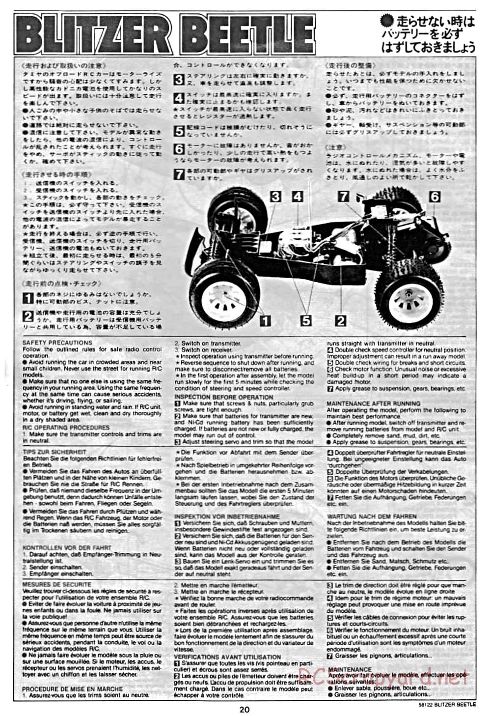 Tamiya - Blitzer Beetle Chassis - Manual - Page 20