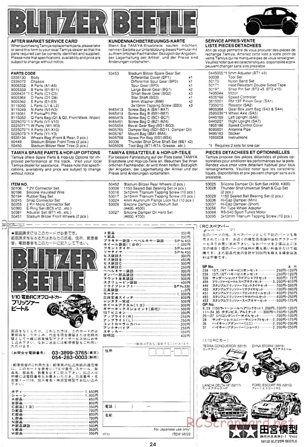 Tamiya - Blitzer Beetle Chassis - Manual - Page 24