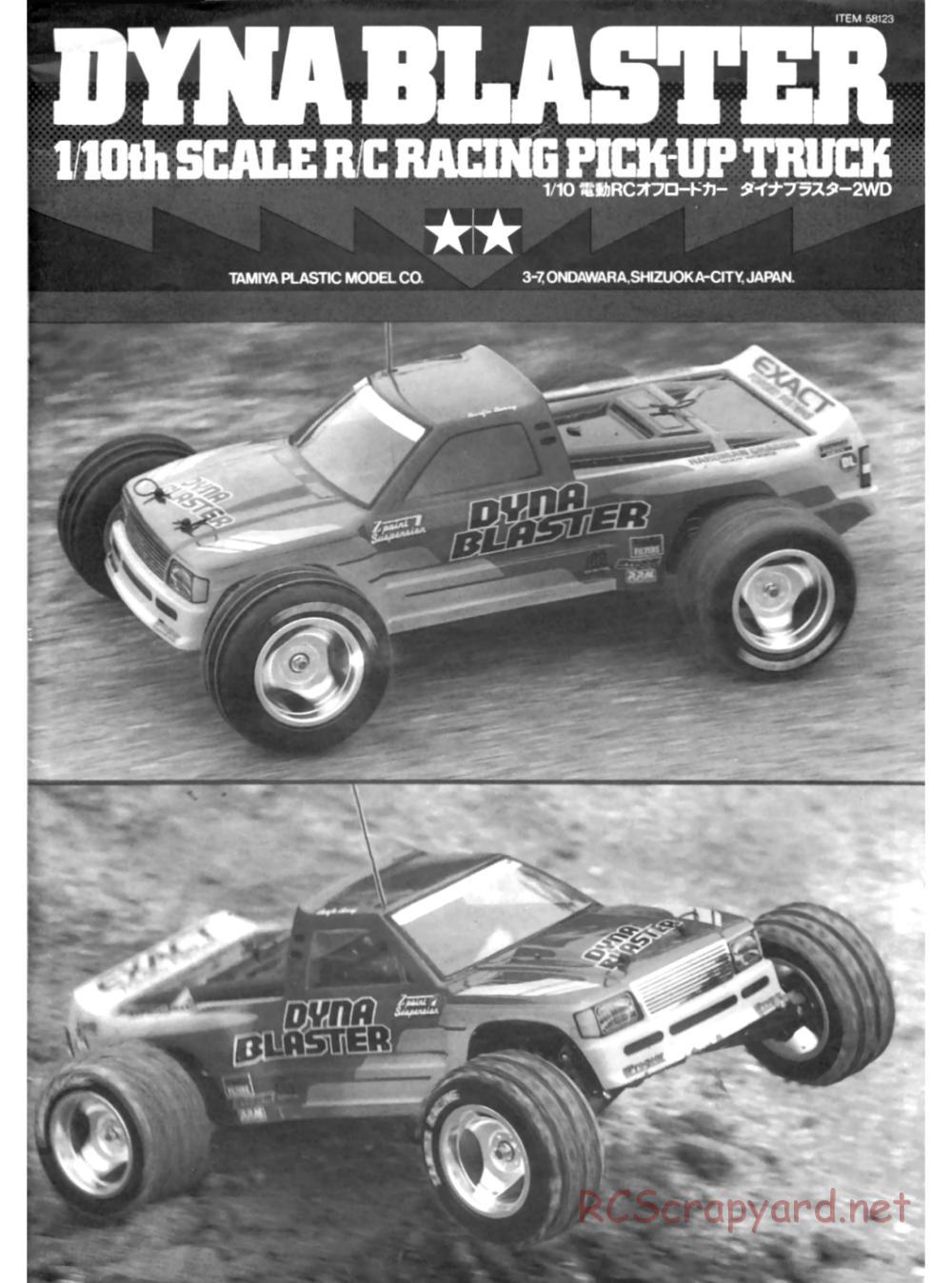 Tamiya - Dyna Blaster Chassis - Manual - Page 1