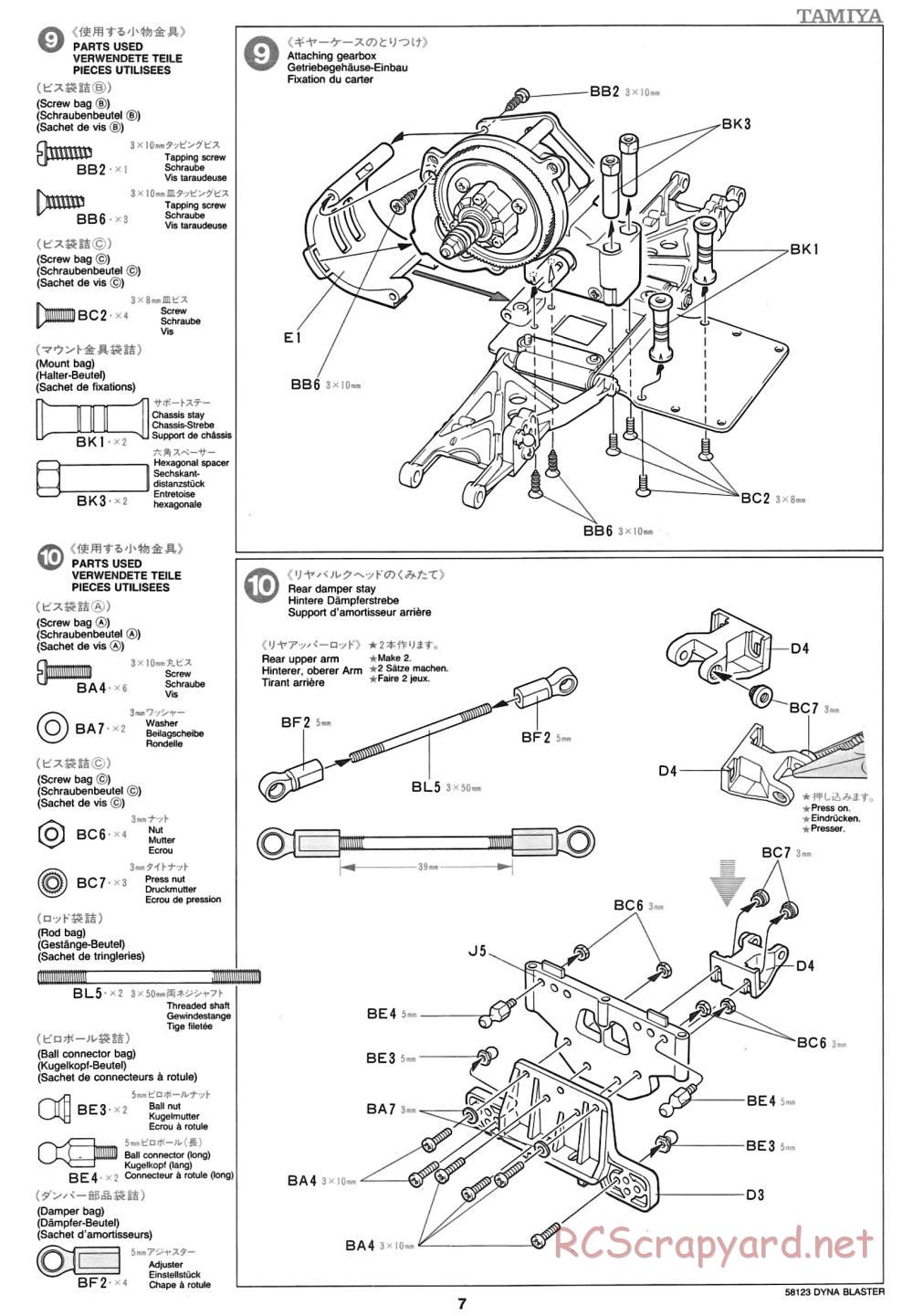 Tamiya - Dyna Blaster Chassis - Manual - Page 7
