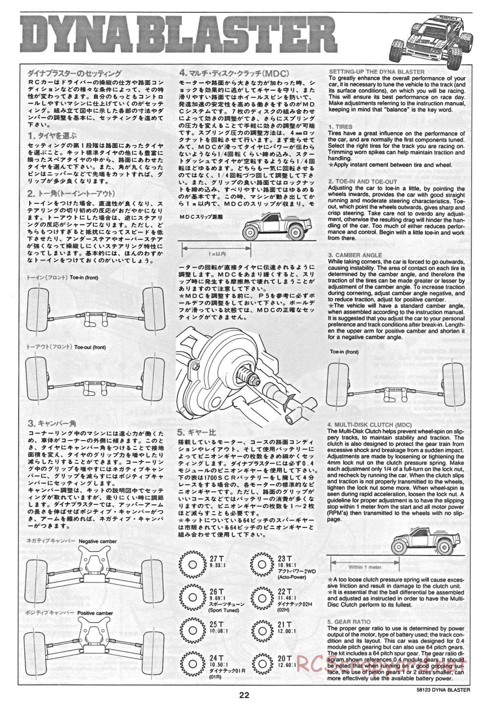 Tamiya - Dyna Blaster Chassis - Manual - Page 22