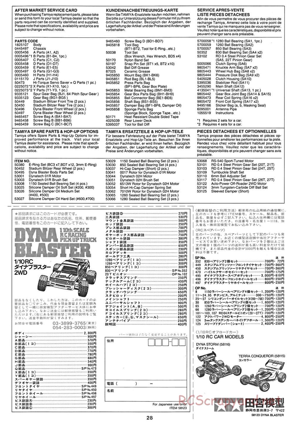 Tamiya - Dyna Blaster Chassis - Manual - Page 28