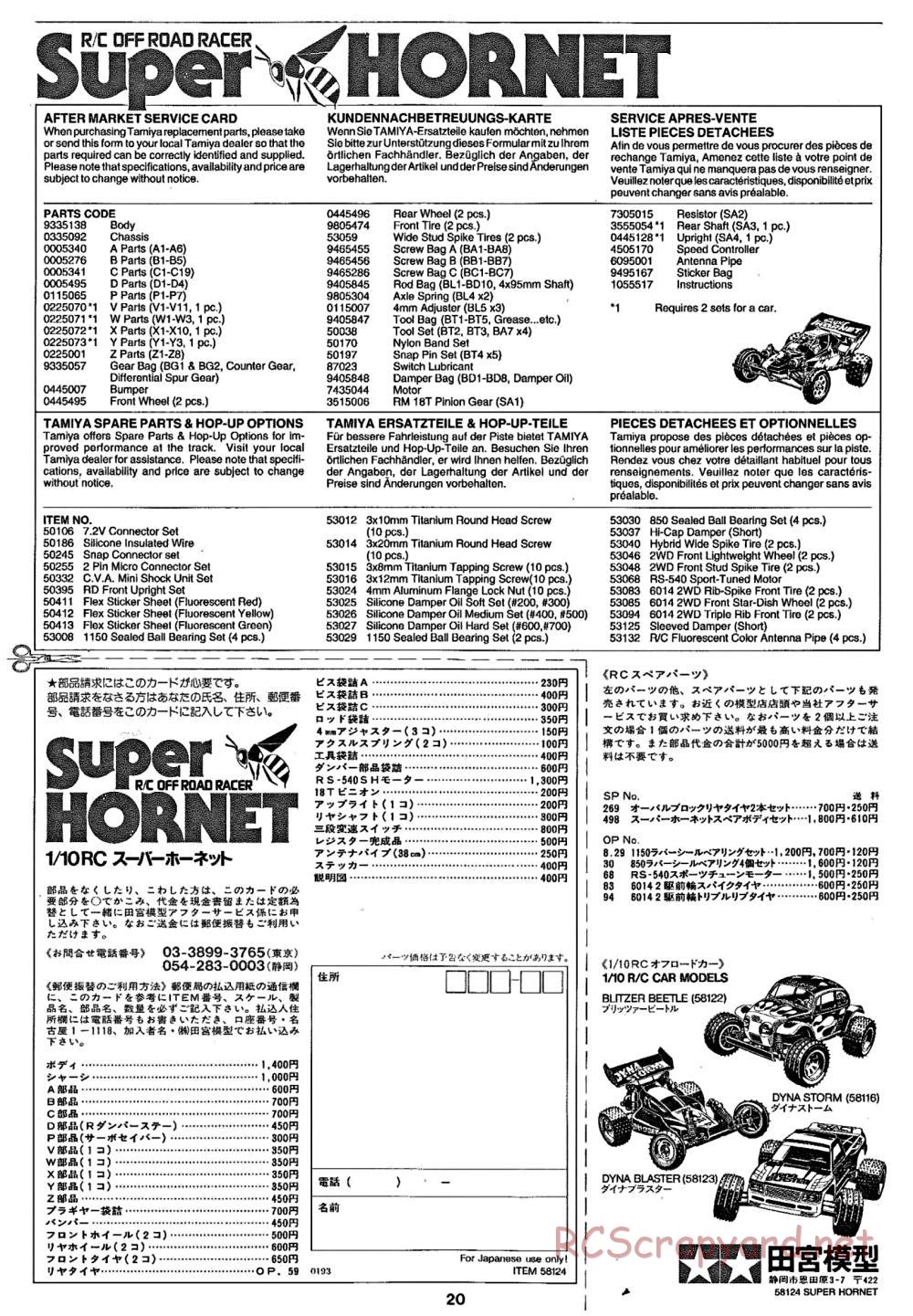 Tamiya - Super Hornet Chassis - Manual - Page 20