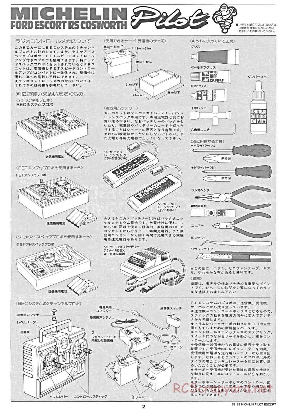 Tamiya - Michelin Pilot Ford Escort RS Cosworth - TA-01 Chassis - Manual - Page 2