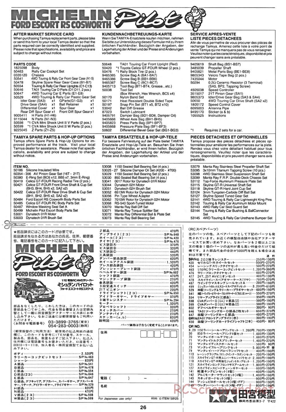 Tamiya - Michelin Pilot Ford Escort RS Cosworth - TA-01 Chassis - Manual - Page 27