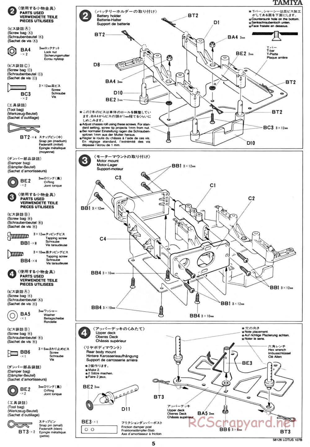 Tamiya - Lotus 107B Ford - F103 Chassis - Manual - Page 5