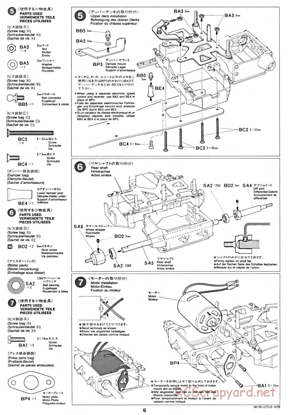 Tamiya - Lotus 107B Ford - F103 Chassis - Manual - Page 6
