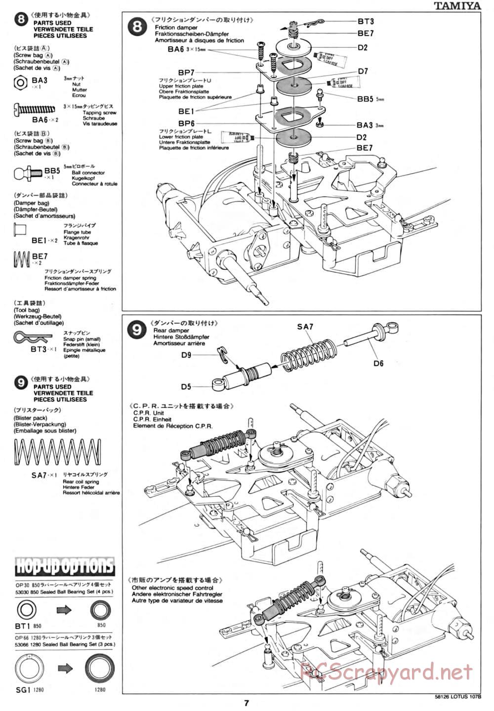 Tamiya - Lotus 107B Ford - F103 Chassis - Manual - Page 7