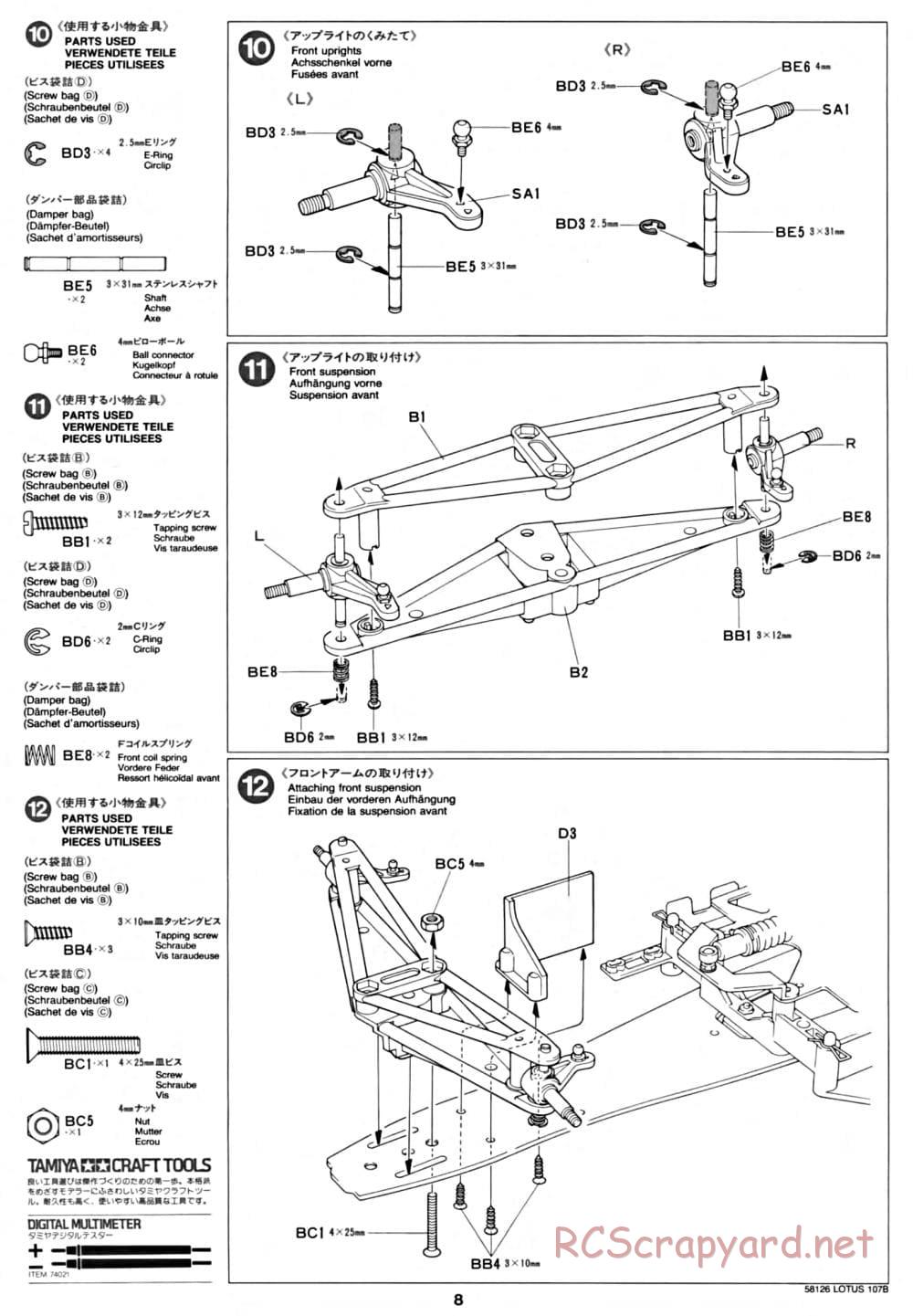 Tamiya - Lotus 107B Ford - F103 Chassis - Manual - Page 8