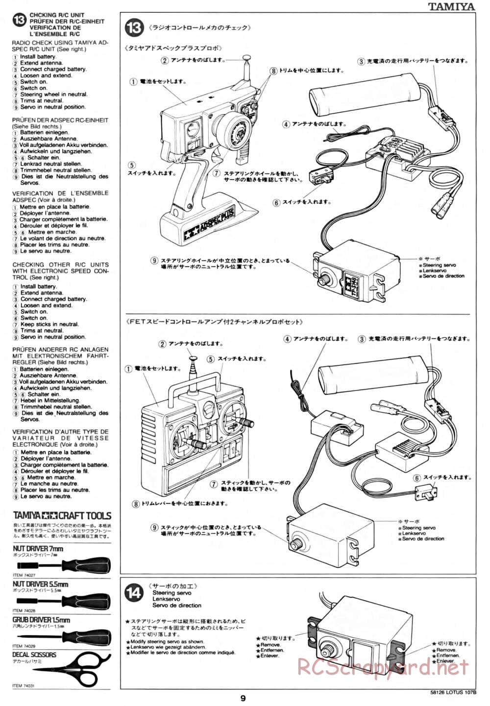 Tamiya - Lotus 107B Ford - F103 Chassis - Manual - Page 9