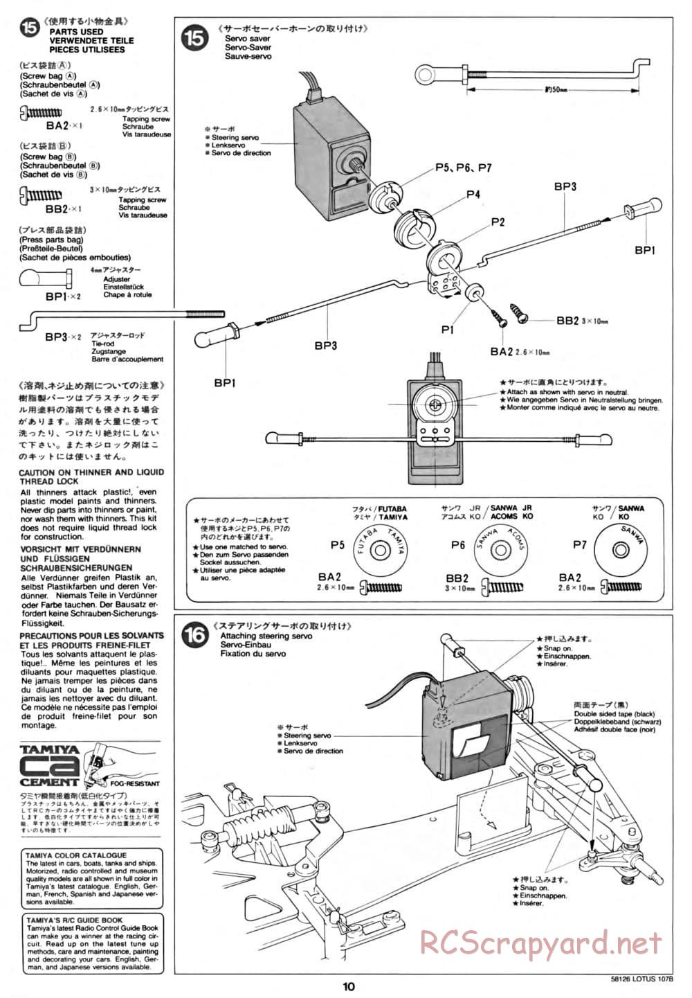 Tamiya - Lotus 107B Ford - F103 Chassis - Manual - Page 10